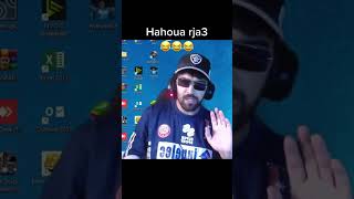 الياس المالكي رجع 😂😂😂🤣