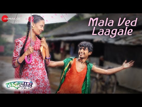 Mala Ved Laagale | Time Pass | Prathamesh Parab & Ketakee Mateygaonkar | Swapnil Bandodkar