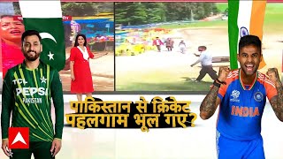 India Pakistan Match Boycott: देश का गुस्सा, BCCI की मजबूरी! दुबई में IND vs PAK मैच से लोग नाराज