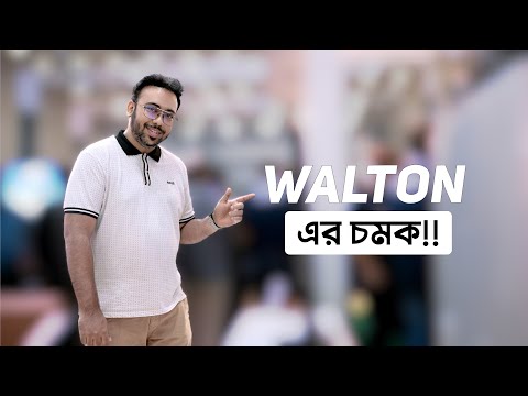 TV এর জগতে Walton নতুন স্পেশাল TV দেখলাম Walton ATS EXPO তে 💥⚡