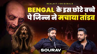 Bengal के Bhayanak जिन्न की Sachhi Ghatna 😱Horror Podcast Ft. @MaroonFiles RealTalk Clips 