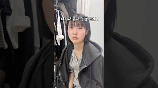 무기력한 여자친구가 운 이유