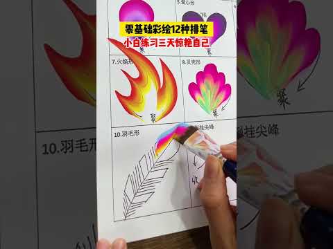 The finished picture of the commonly used basic line combination of painting can be taken to sav