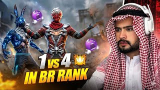 1 vs 4 IN BR RANK | GINTAMA BUNDLE POWER! 🔥