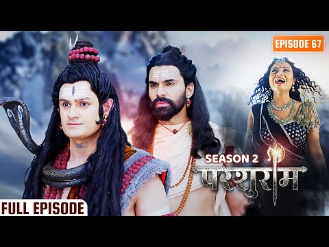 महादेव ने परशुराम को बताया देवी अलक्ष्मी की प्रकट कथा | Parshuram Season 2 Eps 67 | परशुराम