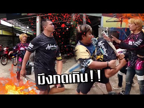 คลิปสุดแห่งปี (คลิปบินเพราะรุนแรงเกิน)   "ลงให้ชมใหม่"  ต่อราคารถลูกค้า จนหัวร้อน