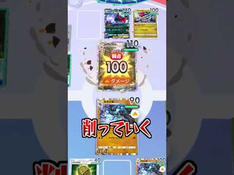 新パック時空の激闘で新登場したルカリオの最強デッキがやばすぎたＷＷ#ポケポケ #ポケモン #ポケカ