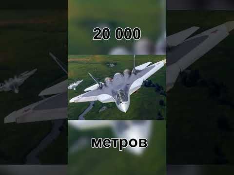 Су-57 российский многофункциональный истребитель пятого поколения #shorts