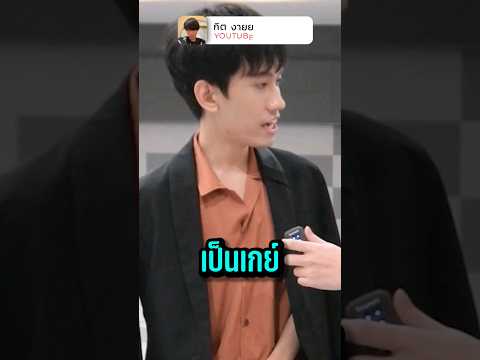 มีใครเคยโดนเข้าใจผิดบาง คอมเมนต์ เลย #hbx #rov #กิตงาย