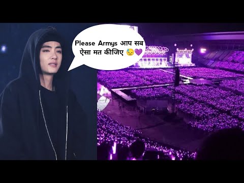 BTS V Gave Such a Big Message To Armys 💌 || BTS V Request To Armys 💜