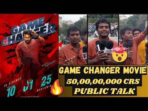 Game Changer Public Expectations 500 Cr | Ram Charan | Filmee zone