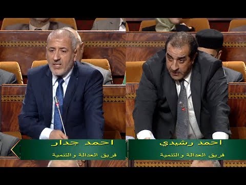 (47)رشيدي،جودار حول مجال السلامة الصحية