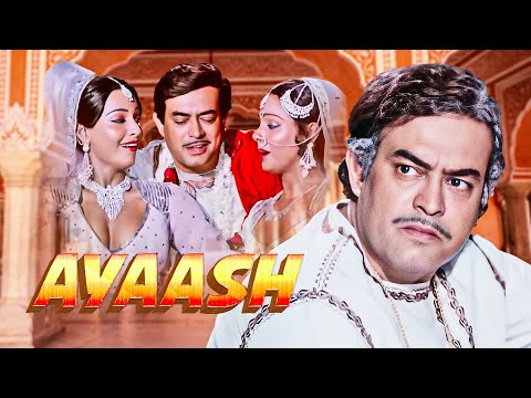 अयाश - Ayaash | Sanjeev Kumar, Rati Agnihotri, Arun Govil | 80s Classic Thriller Drama