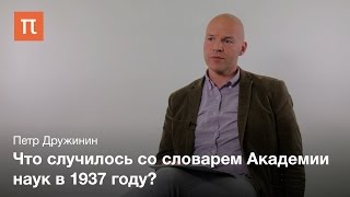 видео