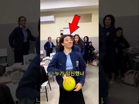 교실에서 펼쳐지는 놀라운 풍선 게임 😮