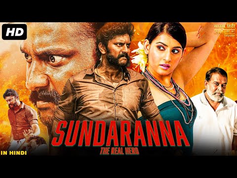 SUNDER ANNA: THE REAL HERO Hindi Dubbed Full Movie | Santhosh Prathap, Archana | South Action Movie