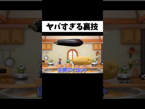 料理を放置した結果がヤバすぎたｗ#shorts