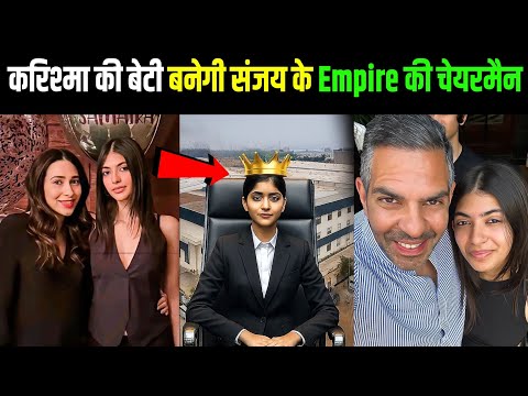 Karishma की बेटी बनी संजय के एम्पायर की मालिक । Karishma’s Daughter Becomes Heir to Sanjay’s Empire