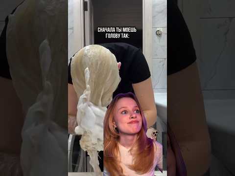 Арт на набор - #WW307379 ✨#уходзасобой #лайфхак #шампунь РП