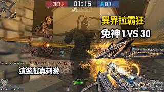 【Rinkoy】CSO 異界拉霸狂殭屍模式超神搞笑實況！｜兔神天地斧！1 VS 30！被全房黃金殭屍追殺！太刺激了XD！！