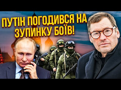 🔥ЖИРНОВ: Жах! ЗАМОРОЗКА ВІЙНИ БЕЗ ЗГОДИ КИЄВА. Усе зроблять потайки. НАТО починає БЛОКАДУ ФЛОТУ РФ