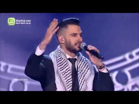 Arab Idol – العروض المباشرة – يعقوب شاهين – يعقوب شاهين – دمي فلسطيني+اعلنها يا شعب اعلنها