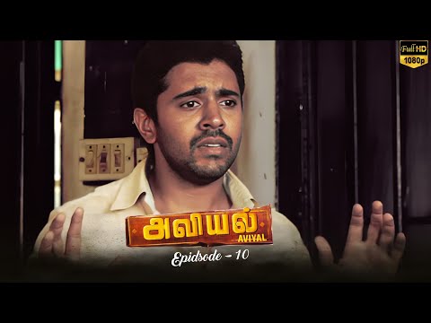 Aviyal - Ep 10 Tamil Movie | Nivin Pauly | Bobby Simha