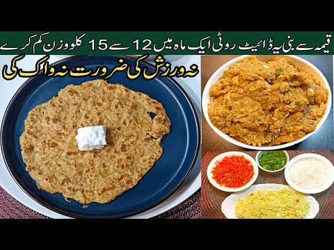 Protein-Packed Diet Qeema and Vegetable Roti for Weight Loss