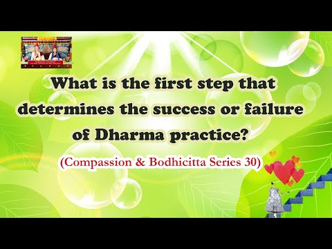 Compassion 30:  What is the first step that determines the success or failure of Dharma practice?