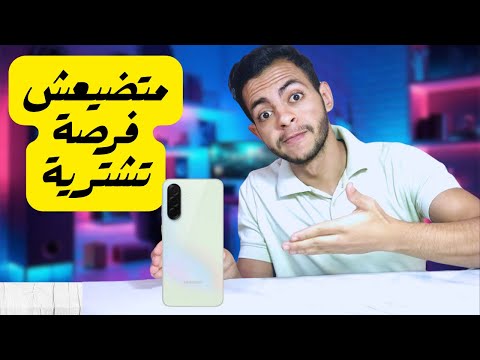 دور علي الموبايل دا واشتريه من غير متفكر🥶samsung A36 5G وحش العاب بالمعني الحرفي🔥 بسعرغريب💲#samsung