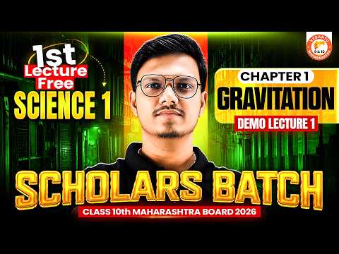 Gravitation Class 10th One Shot | Scholars Batch Class 10th 1st Lecture Free | Science 1 Chapter 1