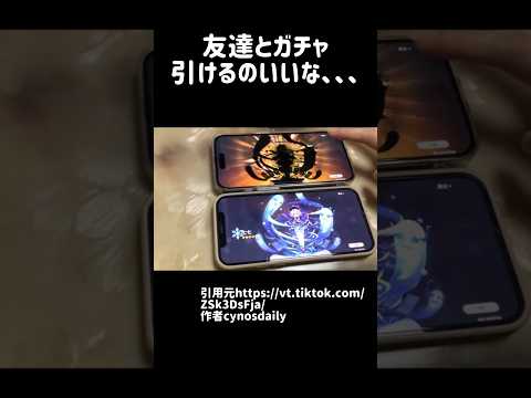 果たしてすり抜けるのか､､､？ #shorts #原神 #genshinimpact #funny #七七