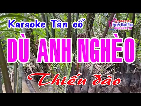 Karaoke tân cổ DÙ ANH NGHÈO – THIẾU ĐÀO [Hát cùng Dũng Trà]