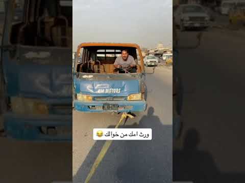حالات تيك توك مضحكه، جديد2025Funny Tik Tok statuses, new