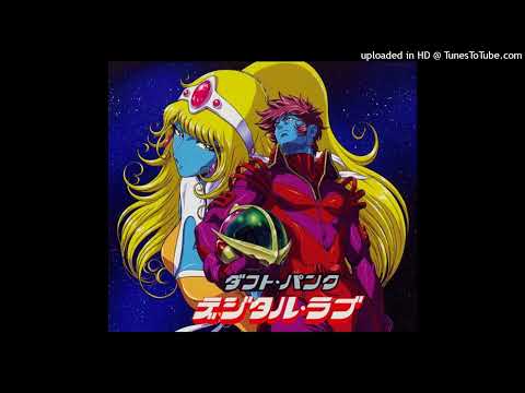 Daft Punk - Digital Love (Radio Edit)