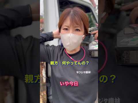 クランプはこう使うんだよ!覚えときなwww!
