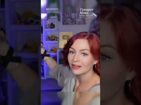 VoiceOver. Крис и пластиковые клешни - Коллмикрис - @kallmekris