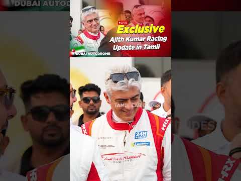Racing Not Easy | Ajith Kumar Racing update with his Team | Ajith Kumar Racing video. #ajithkumar