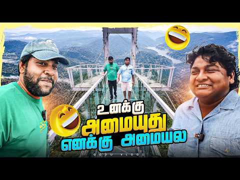 கீழ பாத்தா தான பயமா இருக்கும்.. நான் பாக்க மாட்டனே 🫤😜| GOSU Vlogs