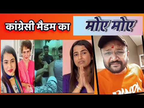 Roshni Jaiswal वायरल वीडियो का सच | Controversial Congress Girl