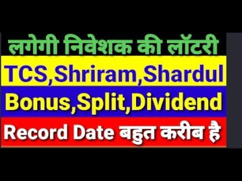 TCS Shriram Shardul Bonus Split Dividend