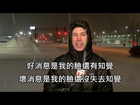 美國體育主播臨時被要求代班報導世紀暴風雪，滿滿負能量厭世金句連發 (中文字幕)