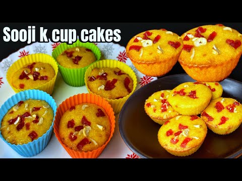 30 minute Sooji cupcakes | Sooji cupcakes recipe for kids | sooji cupcake in kadhai | कपकेक रेसिपी