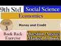 History of Currency and Trade