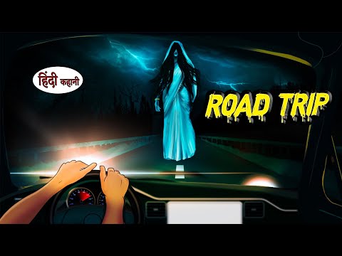 Road Trip Horror Story | रोड ट्ट्रिप | Horror Stories | Animated Stories | Darr Sabko Lagta Hai