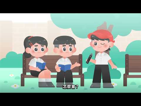 反毒宣導短片-依托咪酯 - YouTube
