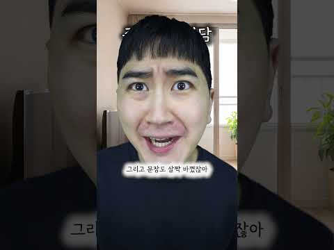 준비 안한 완벽한 상담