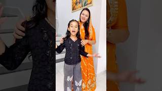 amaira ke ghar ayi masi #thegeetagurjar #shorts