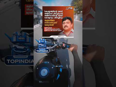 ഇപ്പൊ എങ്ങനെ ഇരിക്കുന്നു 🤣#subscribe #support #trending #viral #rc200 #rc390 #r15v3 #duke390 #comedy