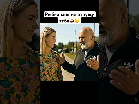 Опять Игнат в поле зрения. #юмор #ии #прикол #смешнойшортс #кино #фильм #топ #смех #шутка #любовь